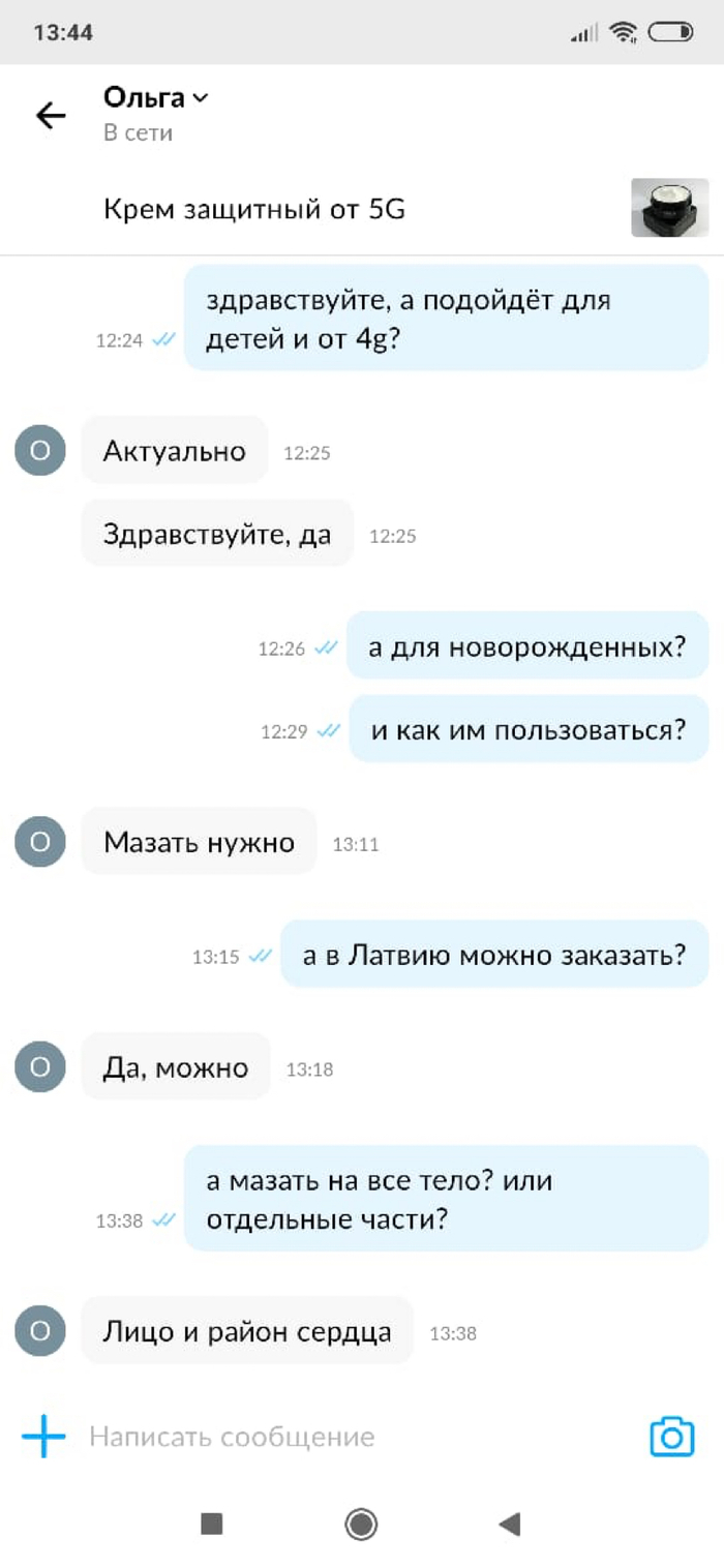   4g  5g , 4G, 5G, , , ,   