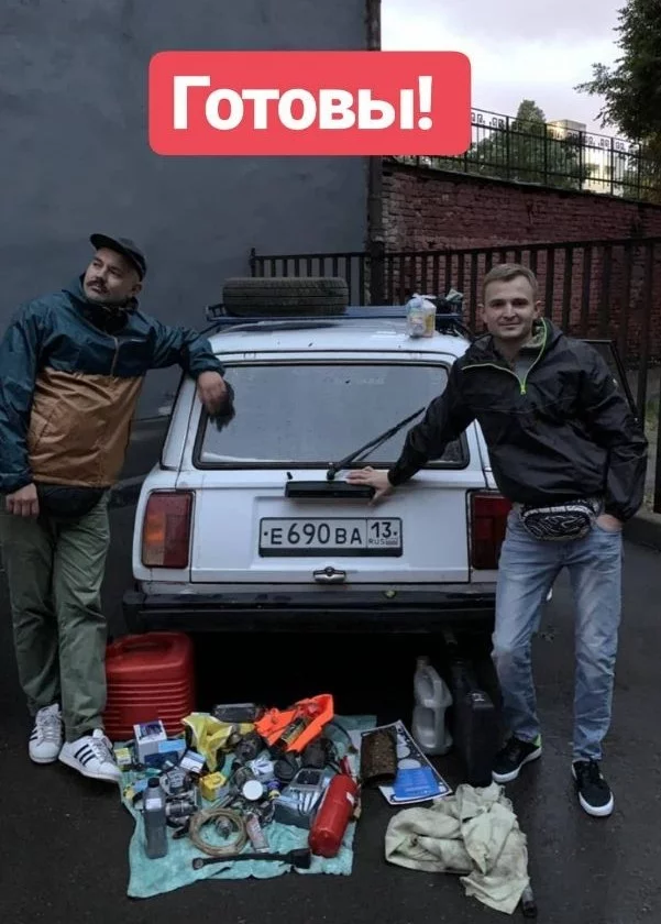 Летом 2019 года я с пацанами купил Жигули Четверку за 19 тысяч и поехал на ней в Лиссабон Путешествия, Путешествие в Европу, Длиннопост, Жигули, Автопутешествие