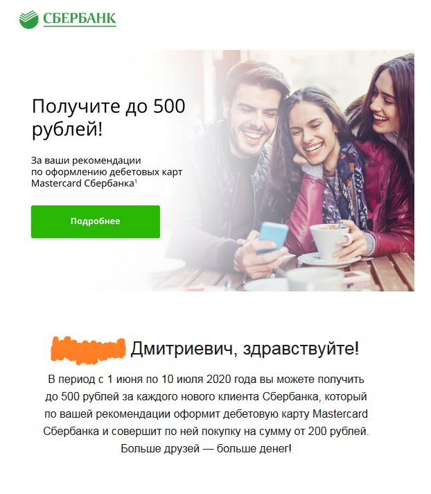 ������ ���� ������ - ��� � ���������� ��������? ��