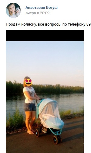 Конспирация