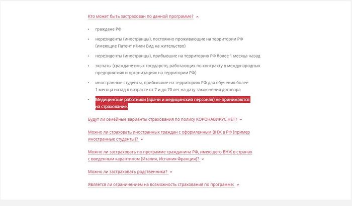        , , , , , , 