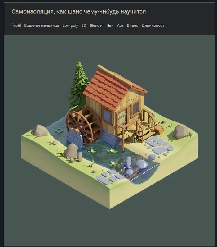 Легкое прикосновение к блендеру | Пикабу