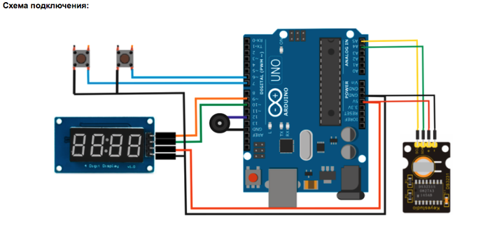 Часы будильник на Arduino + TM1637 + DS3231