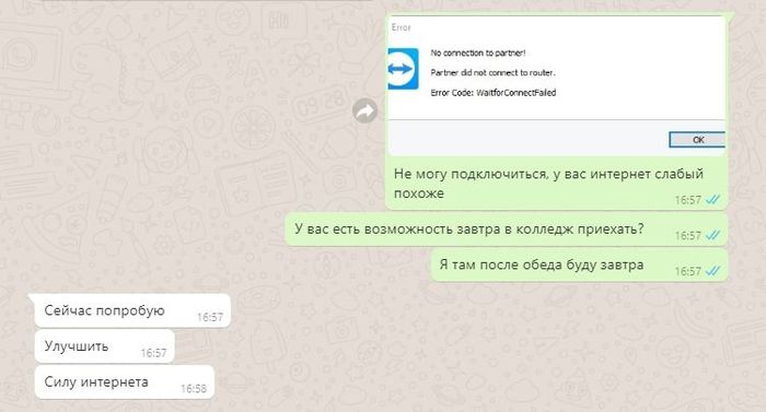    WhatsApp,  , , 