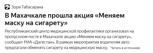 ��� �������� �� ����� ��� ���?