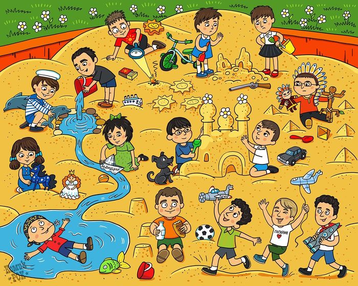 Рок-песочница