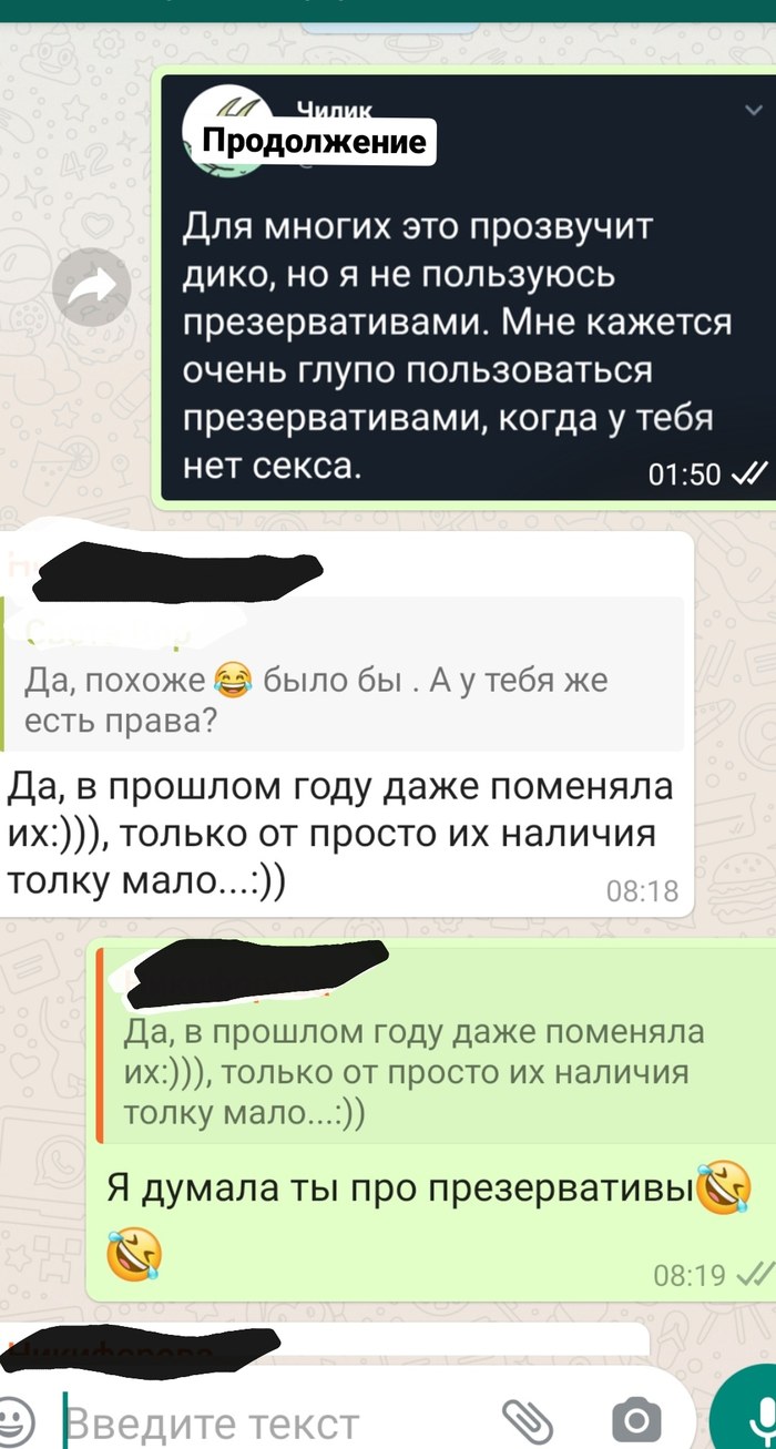 Секс статья - Секс и юмор: 6 вещей, над которыми не стоит шутить в постели