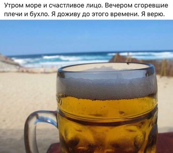 Нужно верить!