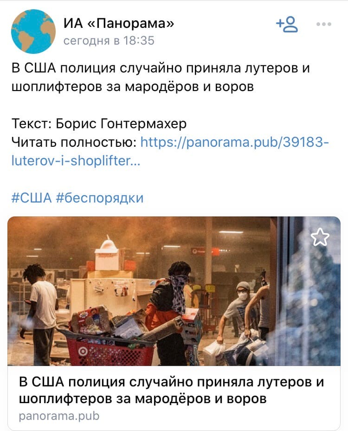 Панорама как всегда жжот