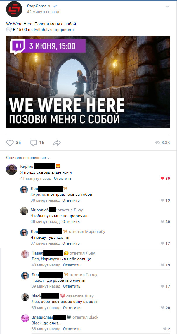 Поём все вместе!