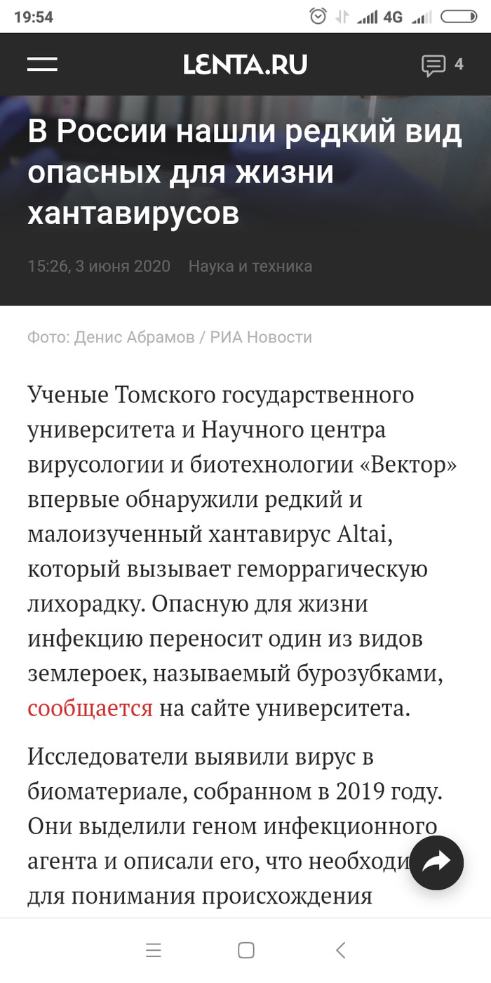 Пожалуйста, жарьте бурозубок посильнее