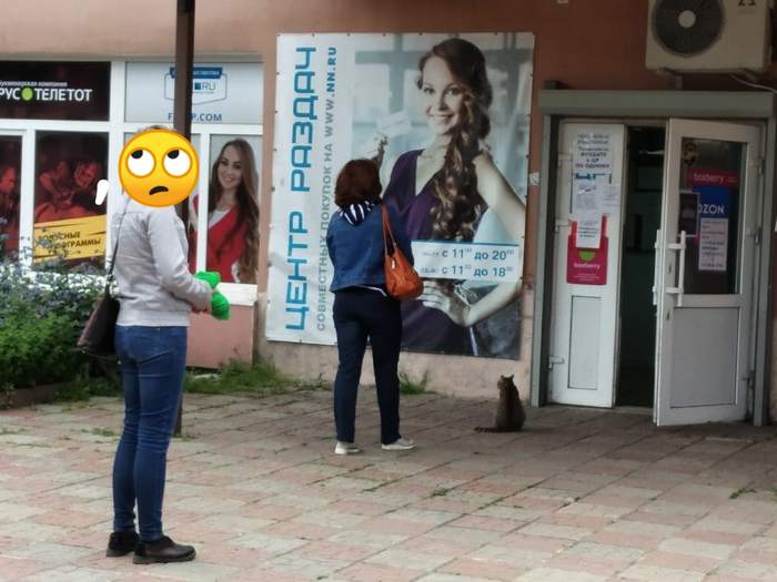 ����� ���� ��������� � �������, � ���� ������� � ������ �����