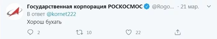 Как перестать смеяться над планами роскосмоса