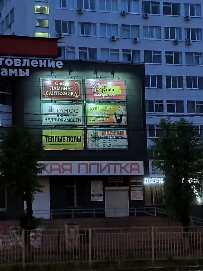 � ���� �������� �������� �� ������ �������