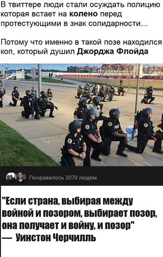 Куда мародёра ни целуй - везде ...опа