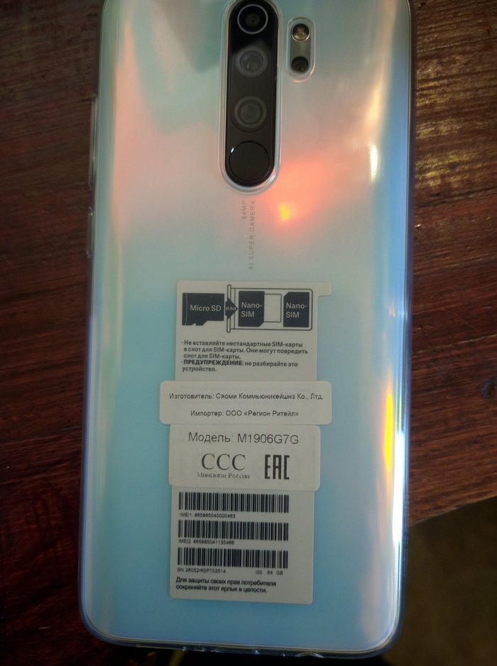 ��������� ������ � ��������� � ������� Xiaomi Redmi 8 pro 6/64