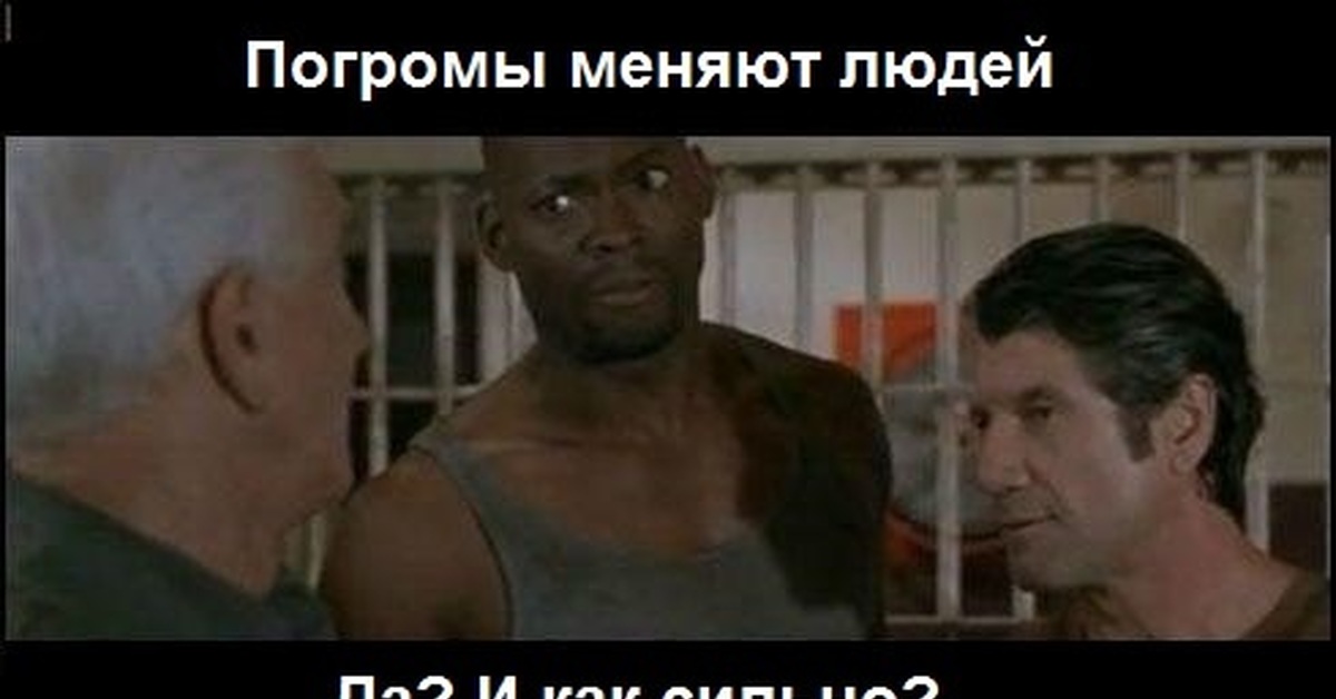 Где же раньше я была. Где же раньше я была. Ди каприо прикол. Где же ты раньше был где была раньше я. Где же ты раньше был.