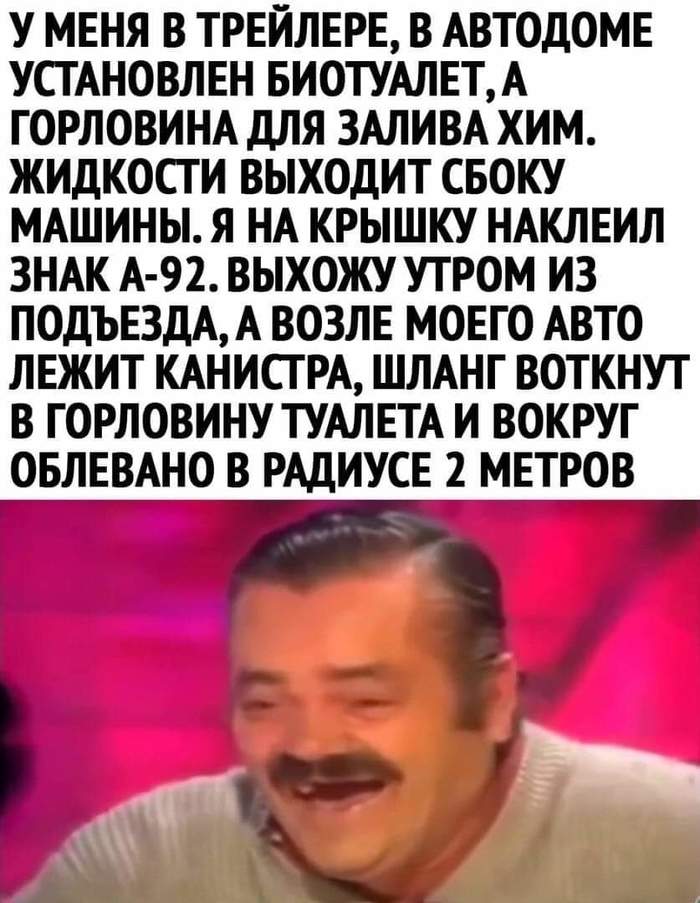 Чем покрыть пол в автодоме