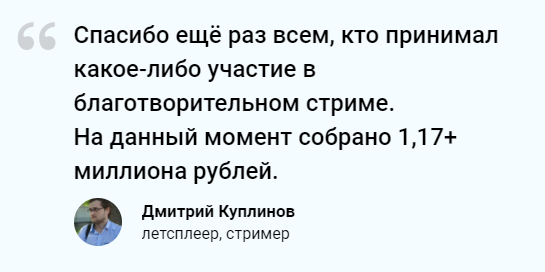 Куплинов Новый Год 2