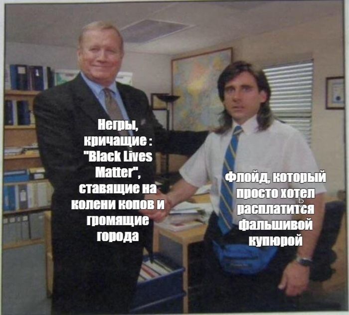 А потом спрашивают откуда в современном обществе столько расистов