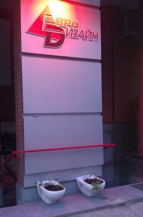 Таков мой путь. Про рыб и диких людей