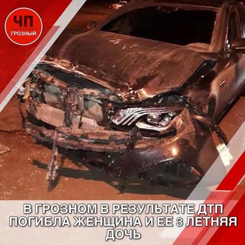 Справедливость для каждого Рамзан Кадыров, ДТП, Россия, Длиннопост