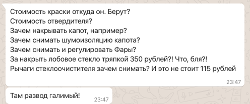 Как Яндекс.Драйв разводит людей на деньги Яндекс Драйв, ДТП, Мошенничество, Развод на деньги, Каршеринг, Негатив, Длиннопост