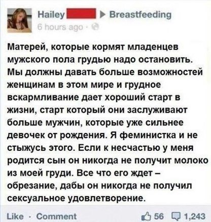 Что значит хлебушек человек. Смотреть фото Что значит хлебушек человек. Смотреть картинку Что значит хлебушек человек. Картинка про Что значит хлебушек человек. Фото Что значит хлебушек человек