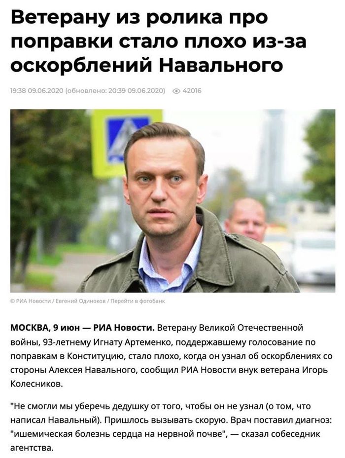 Алексей Навальный: ААААААААА!"Мы не смогли удержать 93-летнего дедушку от того, чтобы он не узнал, о чем написал Навальный в твиттере"