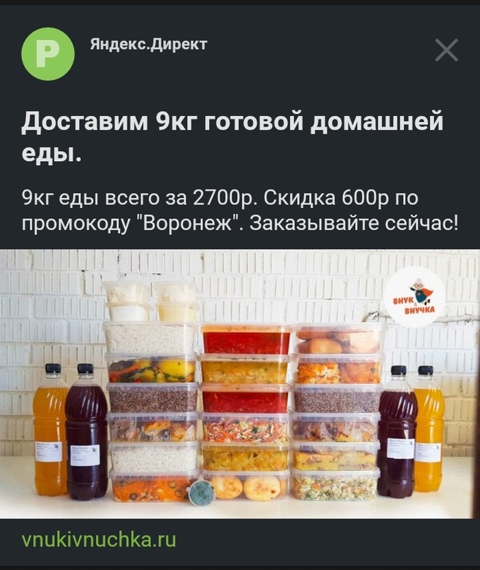 9 кг еды | Пикабу