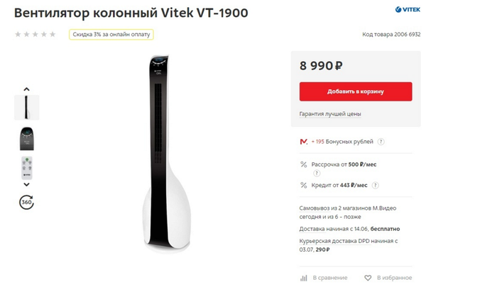 ���, ��� ����� ����� � ����� ������� playstation 5