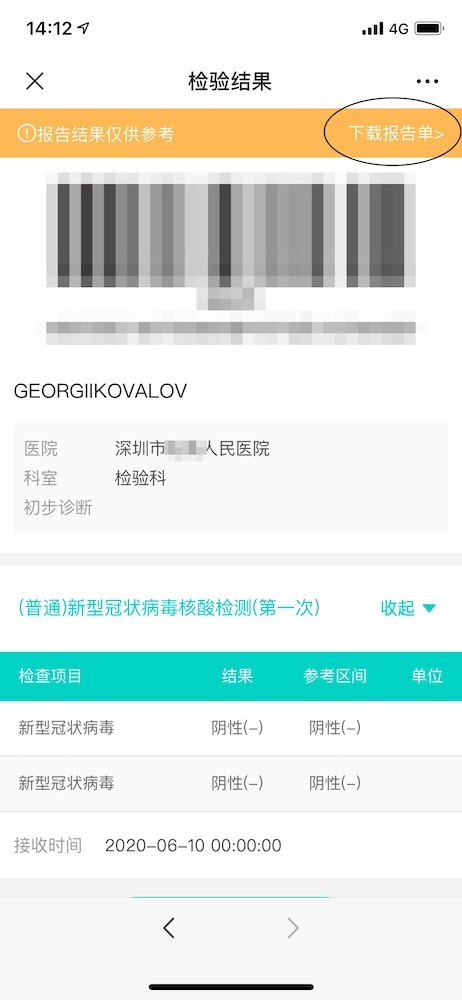 Как сделать группу в wechat. Смотреть фото Как сделать группу в wechat. Смотреть картинку Как сделать группу в wechat. Картинка про Как сделать группу в wechat. Фото Как сделать группу в wechat