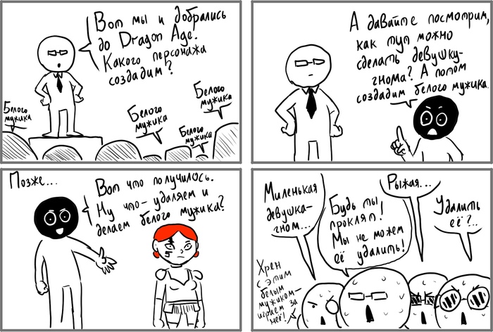  Dragon Age Origins 1 , Dragon Age, Dragon Age: Origins, , 