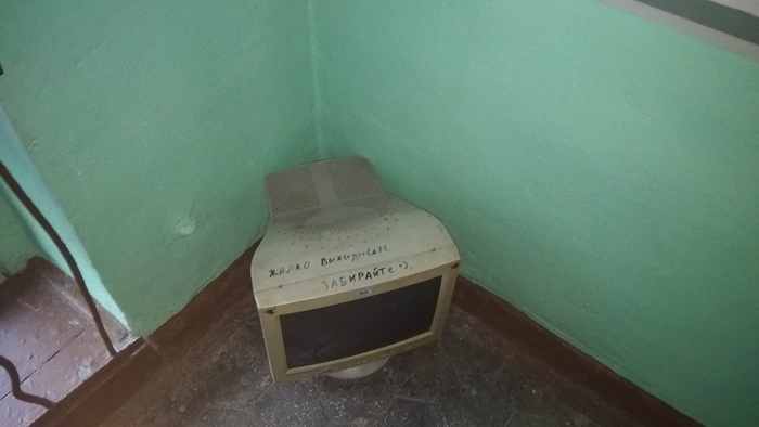 ��� ��������