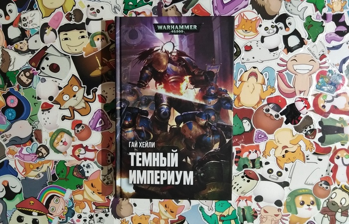 неодолимый крестовый поход жиллимана книги. Смотреть фото неодолимый крестовый поход жиллимана книги. Смотреть картинку неодолимый крестовый поход жиллимана книги. Картинка про неодолимый крестовый поход жиллимана книги. Фото неодолимый крестовый поход жиллимана книги