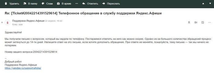 Ym afisha yandex что это. 1592289078196922140. Ym afisha yandex что это фото. Ym afisha yandex что это-1592289078196922140. картинка Ym afisha yandex что это. картинка 1592289078196922140