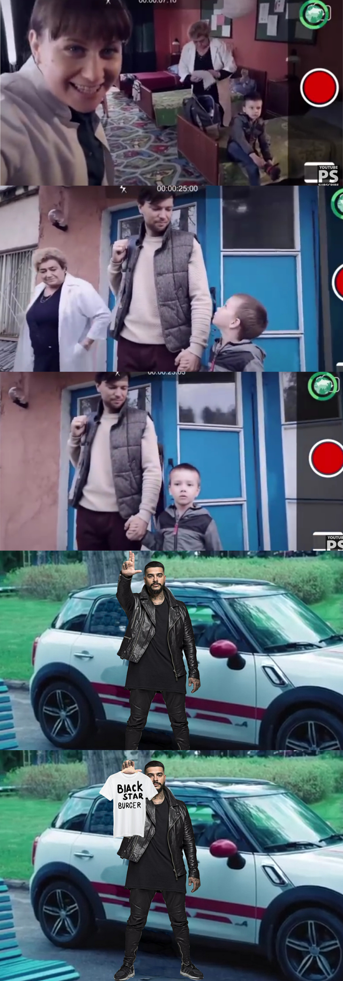 Рекламная пауза