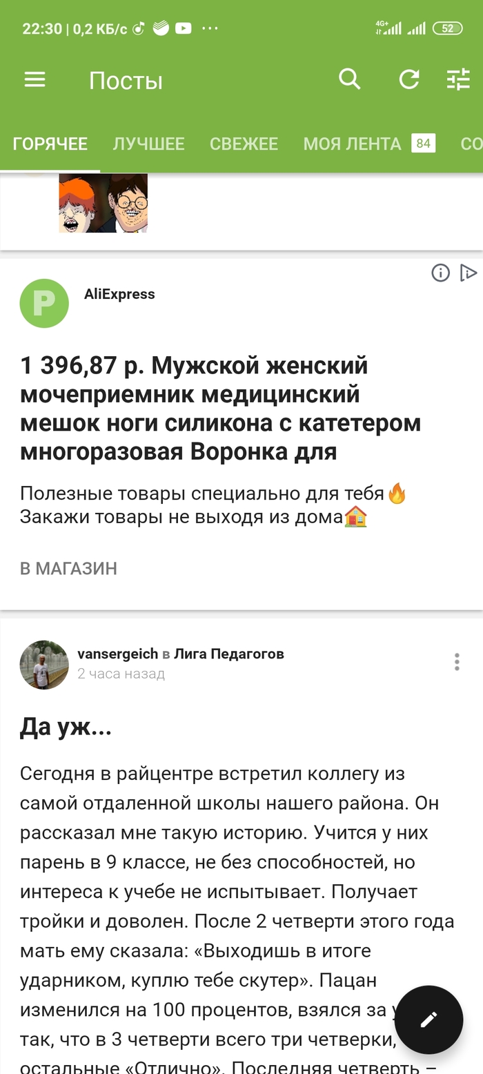 ��� ������ ����� ����� �� ������ ������������ !? ��� ������� ������ ��������� �� �����))))