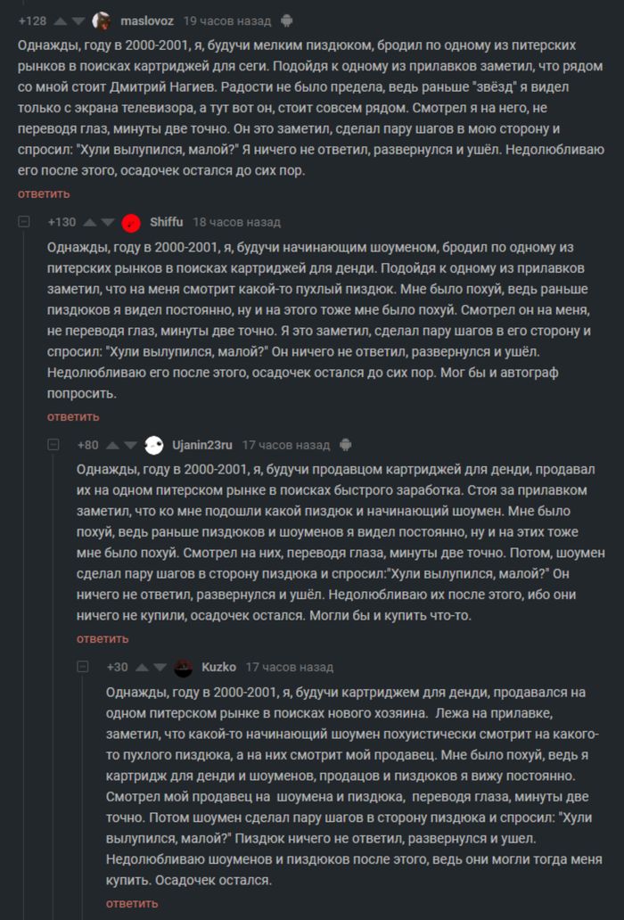 ��� ��������, ��*����� � ��������