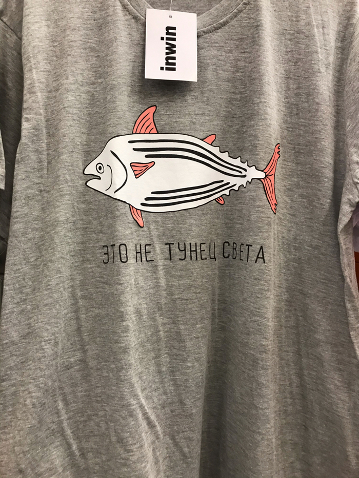 А что ты знаешь о рыбах