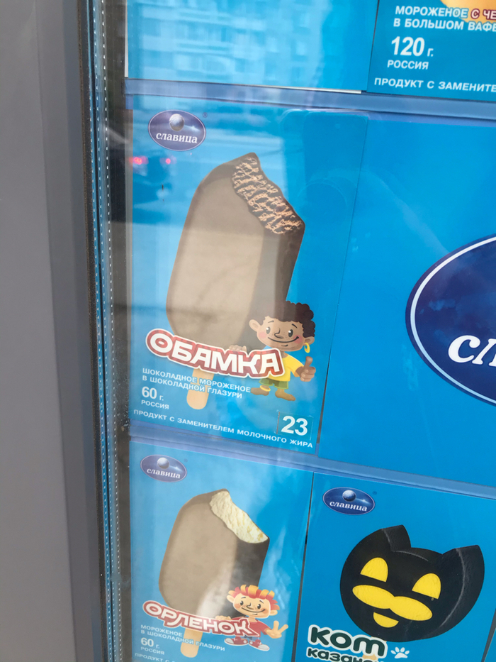 К слову, о расизме