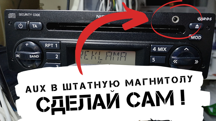 Aux    Nissan MMR CD-G Aux, , , , , 