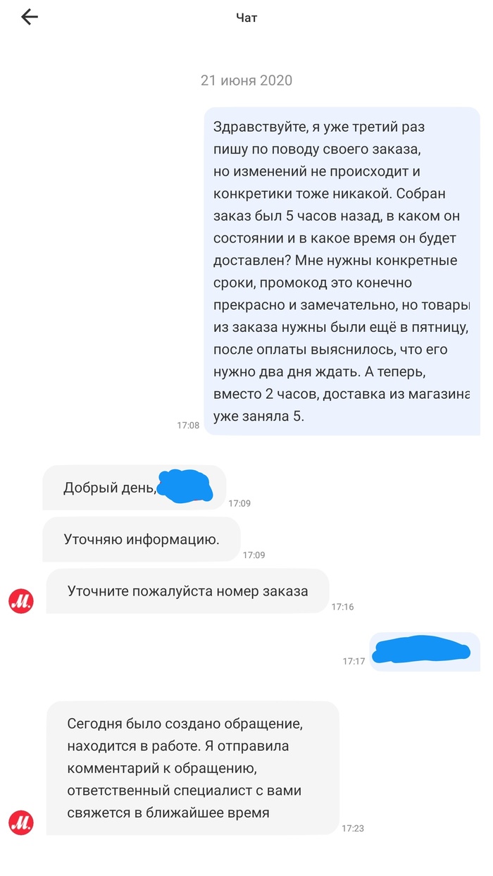 м видео доставка до квартиры или до подъезда. Смотреть фото м видео доставка до квартиры или до подъезда. Смотреть картинку м видео доставка до квартиры или до подъезда. Картинка про м видео доставка до квартиры или до подъезда. Фото м видео доставка до квартиры или до подъезда