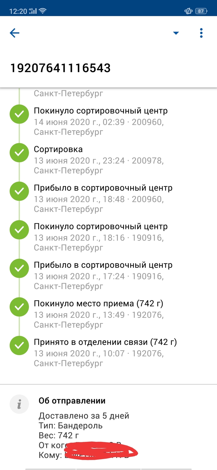 Длинопопост: истории из жизни, советы, новости, юмор и картинки — Все  посты, страница 95 | Пикабу