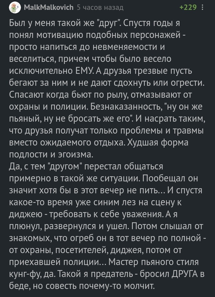 таких друзей за и в музей что значит. Смотреть фото таких друзей за и в музей что значит. Смотреть картинку таких друзей за и в музей что значит. Картинка про таких друзей за и в музей что значит. Фото таких друзей за и в музей что значит