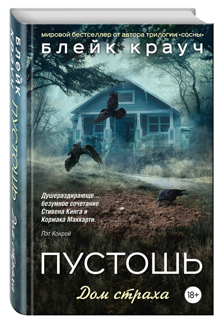 � ����, � �������