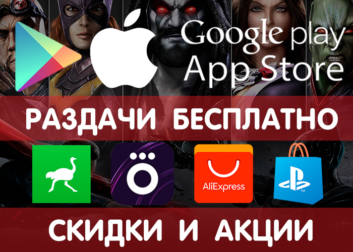       Google Play  App Store  21.06 +    ! , , , Android, , , , Google Play, 