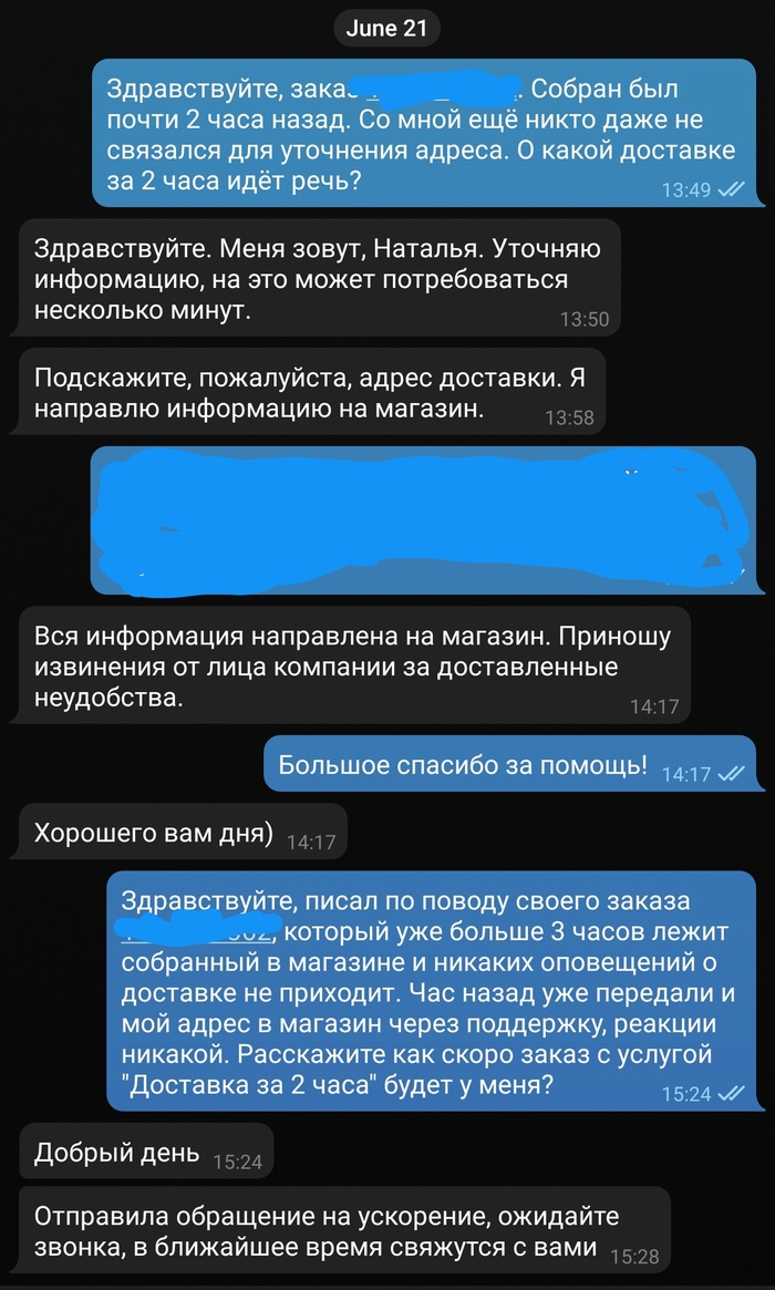 м видео доставка до квартиры или до подъезда. Смотреть фото м видео доставка до квартиры или до подъезда. Смотреть картинку м видео доставка до квартиры или до подъезда. Картинка про м видео доставка до квартиры или до подъезда. Фото м видео доставка до квартиры или до подъезда