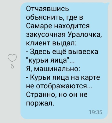 На вы и шепотом что значит. Смотреть фото На вы и шепотом что значит. Смотреть картинку На вы и шепотом что значит. Картинка про На вы и шепотом что значит. Фото На вы и шепотом что значит