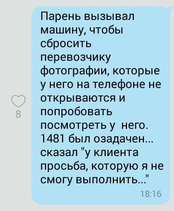 На вы и шепотом что значит. Смотреть фото На вы и шепотом что значит. Смотреть картинку На вы и шепотом что значит. Картинка про На вы и шепотом что значит. Фото На вы и шепотом что значит